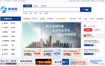 農(nóng)化網(wǎng)產(chǎn)品排名